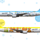 Two images of the Vulpix plane show how its looks from the right and left sides.